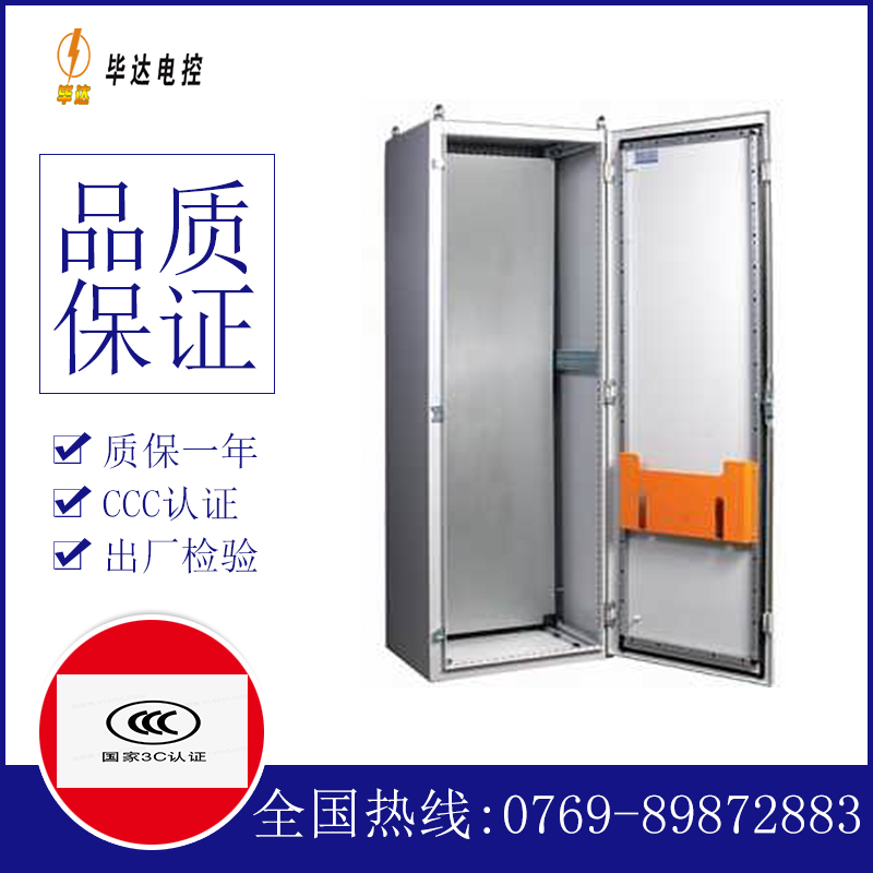 龙马潭PS柜